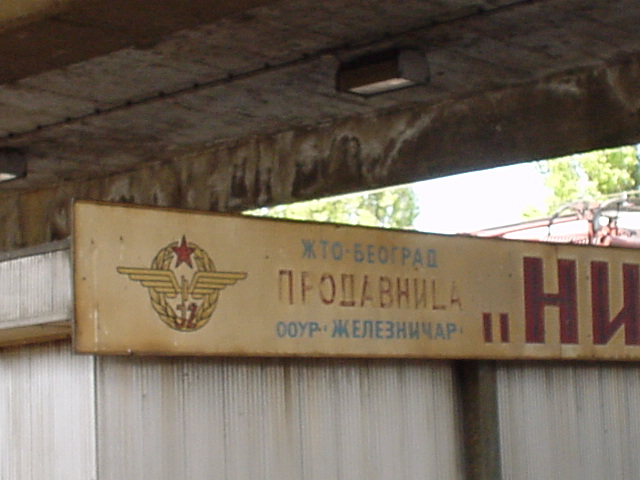 053_Bahnhofstafel Nis