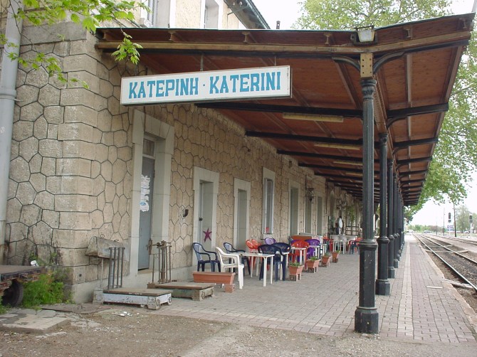 157_Katerini